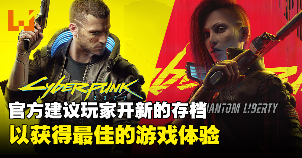 游戏评测